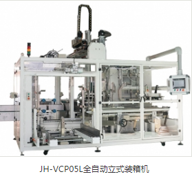 熱收縮包裝機(jī)型號(hào)